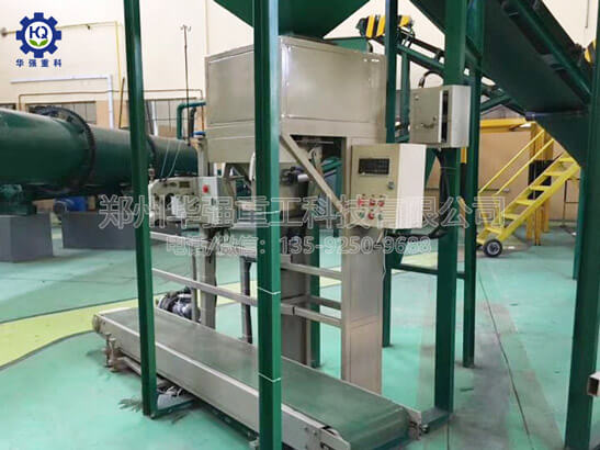 電腦控制粉末、顆粒肥料包裝機(jī)